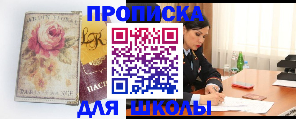 временная регистрация гарантия в Керчи